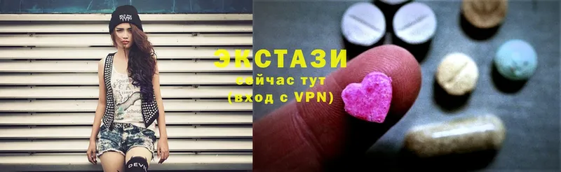 Ecstasy 99%  маркетплейс наркотические препараты  Уфа 